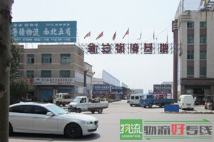 上海呈睿物流有限公司