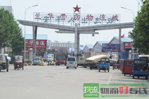 上海呈睿物流有限公司