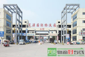 上海呈睿物流有限公司