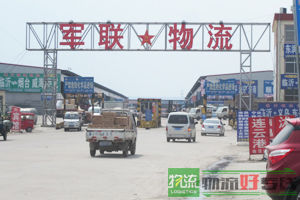 上海呈睿物流有限公司