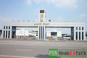 上海呈睿物流有限公司